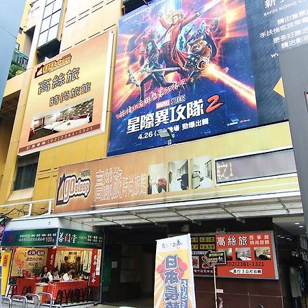 Starry Night Hotel Taipei Exterior foto